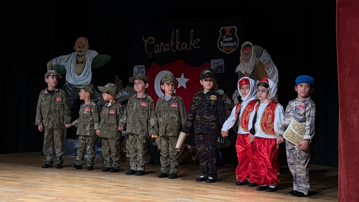 Tarih ve Teknoloji Koleji — Etkinlik